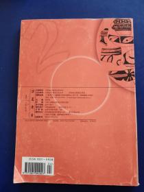 《华夏考古》2008年第1期（实物拍图，外品内容详见图，山西晋祠文物管理所钤印如图,外封面封底如图，有水渍如图，内页干净整洁无阅痕）