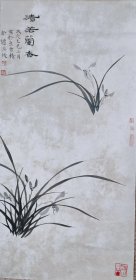 -▆传统国画墨兰（7）