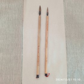 80年代莱州毛笔 龙门牌 笔锋2×0.5cm 文化友谊4，5号 2支 每支28元
