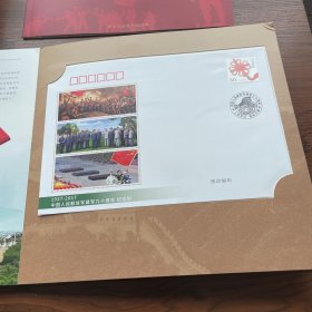 人民军队 钢铁长城 中国人民解放军建军九十周年纪念 1927-2017，伟大的历程