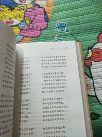 诗经（上下册）