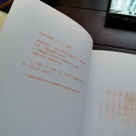 中国现代文学百家—胡风代表作：人民大众向文学要求什么