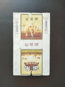金象烟标，地方国营云南烟纸厂出品。按图发货，包邮