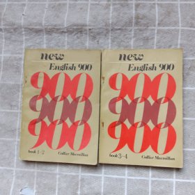 English900 book 1-2 +book 3-4 （2本合售）