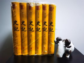 史记