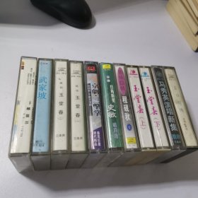 京剧 老磁带 11盘和售