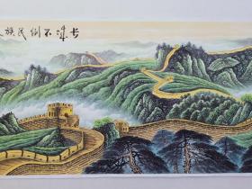 保真书画，著名军旅画家，陈先水《长城》厅堂山水画一幅，尺寸70×180cm，纸本托片，带作者合影，附赠作者大本画集一本。陈先水，中国美术家协会会员，清华美院陈先水山水画工作室导师，中国人民大学画院陈先水国展创作工作室导师，军旅专职画家。