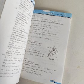 九头鸟专题突破·初中数学：一元二次方程与二次函数