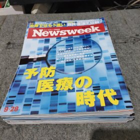 Newsweek 日文原版 2021年17本合售（7.13，7.27，8.3，8.10/17，8.24，8.31，9.7，9.21，9.28，10.5，10.12，10.26，11.2，11.9，11.30，12.7，12.14）