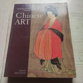 The British Museum Book of Chinese Art