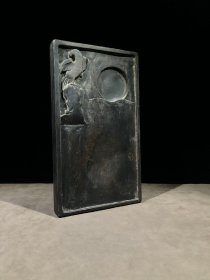 端砚款：杨继盛方印：「杨继盛印」