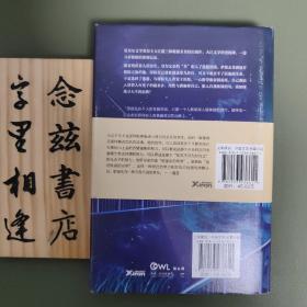 个人的体验（一版一印）