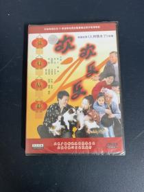 光盘DVD：贺岁电视电影 张灯结彩《欢欢乐乐》 全新未拆封   中文字幕 汉语普通话配音   以实拍图购买