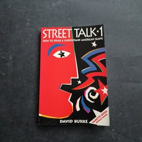 STREET TALK-1