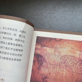 你应该读懂的100幅世界名画