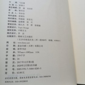 风起陇西