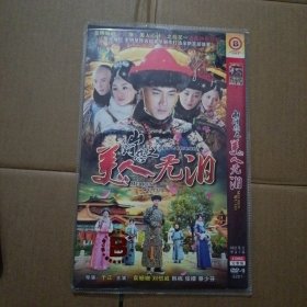 2DVD 美人无泪