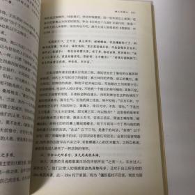 【正版现货，一版一印】高贵的宿命：一个文化遗民的怕和爱，这部书的思想就像作者的行事一样，特立独行，与俗相违，故成书八年，才获出版。意见领袖们把中国文化贬得一无是处，作者却从传统中寻找到普世的价值；卫道士把国学当作万应灵丹，作者却说西方文化亦有优胜；愤青们狂热鼓吹进步，作者却在现代性里发现邪恶。本书作者信持“独立自由之思想，坚贞不磨之志节”(钱基博语)，冥行孤往，矢志不移，坚守高贵，鞭笞卑贱，品相好