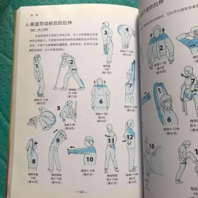 拉伸（升级版）