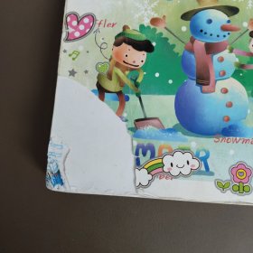 点亮孩子智慧的十万个怎么办 冬