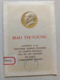 毛泽东《在中国共产党第七届中央委员会第二次全体会议上的报告》 （法文）
