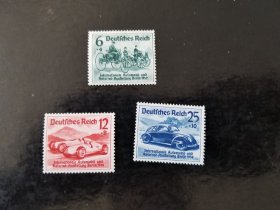 德国1939年车展邮票一套 品相如图，原胶贴票，背面有字。保真，包挂号，非假不退