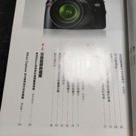 NIKON D80数位单眼相机完全解析