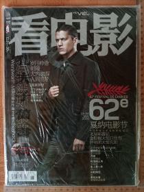 看电影2009年第11期总407期 Wentworth Miller