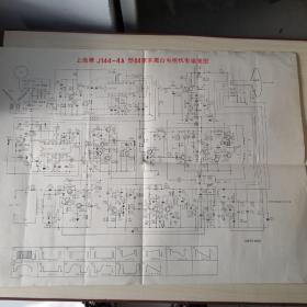 上海牌J144—4A型44厘米黑白电视机原理图；6—1—5
