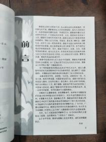 摄影教程（第2版）