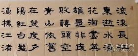 保真書畫，中國翰林書畫藝術(shù)院副院長，李家明書法《三國演義開篇詞》一幅，此作品是出版原作，給買家提供出版物圖片，不提供書。尺寸：227*49.5。李家明，1987年畢業(yè)于無錫書法藝專，供職于交通部連云港港公安局，現(xiàn)為中國交通書畫協(xié)會會員，中國翰林書畫藝術(shù)院副院長，中華書畫學(xué)會副主席，江蘇省書法家協(xié)會會員，江蘇省文聯(lián)書法考級指導(dǎo)老師，江蘇省乒協(xié)理事，乒乓球國家一級裁判。