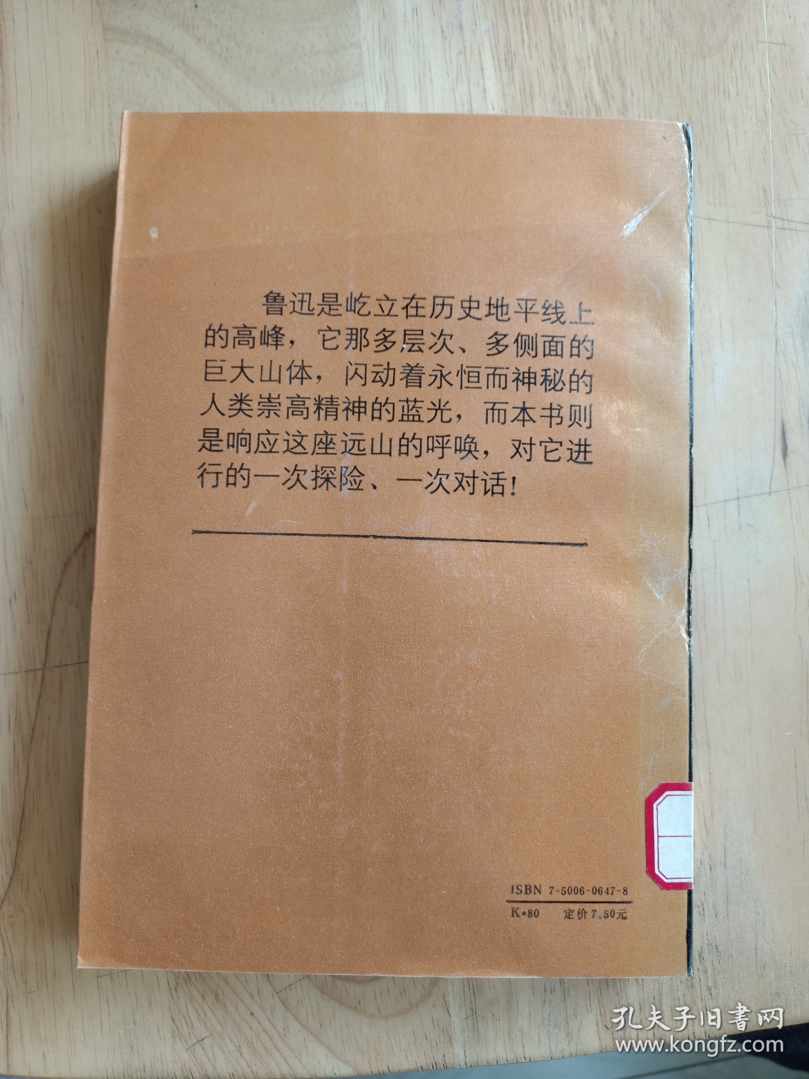 点击查看原图 三人行