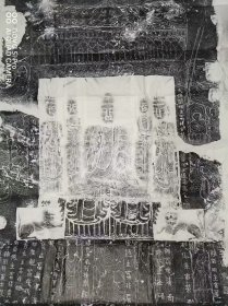 西魏：荔非造像碑原碑拓片一套