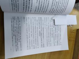 后形而上学希望：新实用主义社会、政治和法律哲学