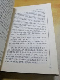 毕沙罗传 精装