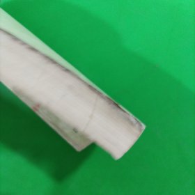 代码条码技术基础