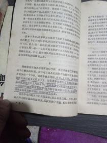 猜想与反驳~科学知识的增长