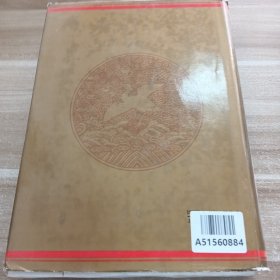 中国状元全传