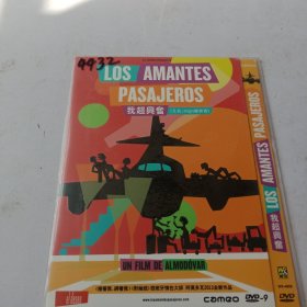 我超舆奮DVD