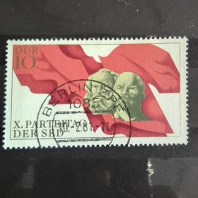 Y01德国邮票东德1981年 统一社会党十大 马克思列宁雕像 信销 1全 如图