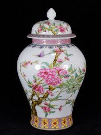大清乾隆年制 粉彩蝶恋花将军罐 高27厘米 直径16厘米