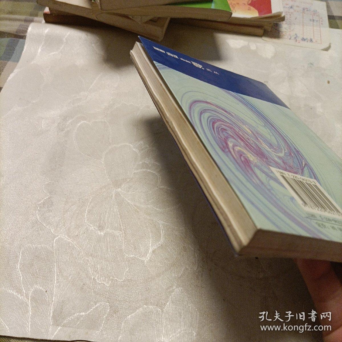 西部人自说自画