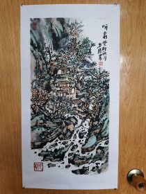 中国美协会员国家一级美术师万腾卿山水画出版精品