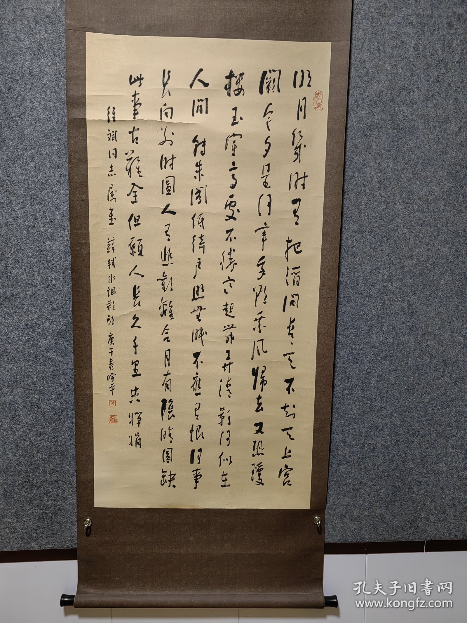 已故著名书法家魏宇平老师精品书法保真交流