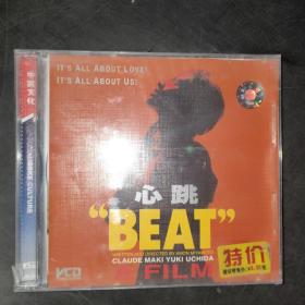 心跳 “beat” VCD