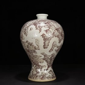 瓷器 明永乐釉里红锥拱苍龙教子纹梅瓶43*31厘米