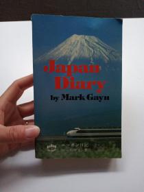 JapanDiarybyMarkGayn