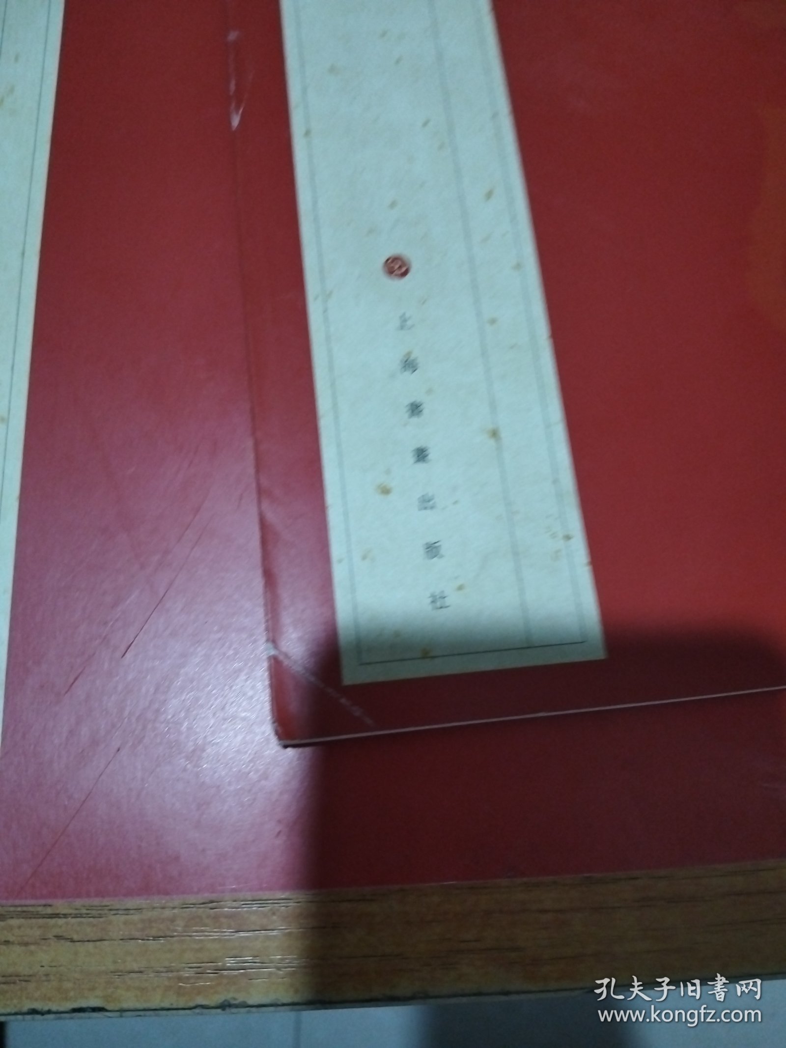 褚遂良孟法师碑