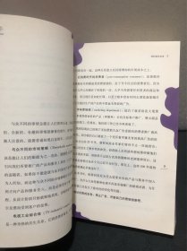 紫牛—从默默无闻到与众不同（新版）