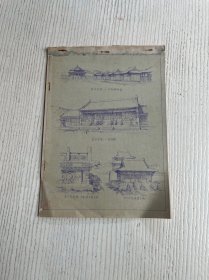 宫殿（晒图版）见图如图